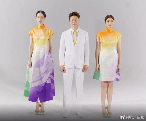 杭州亞運會“禮儀之服，東方雅韻” 火炬傳遞禮儀服裝正式發布