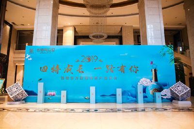 景德鎮(zhèn)專業(yè)禮儀策劃與文化藝術(shù)服務