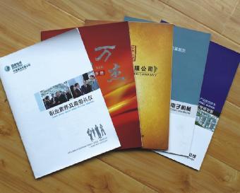 許昌產(chǎn)品畫冊(cè)與企業(yè)畫冊(cè)制作專家 華鼎彩印，以策劃創(chuàng)意服務(wù)賦能品牌形象
